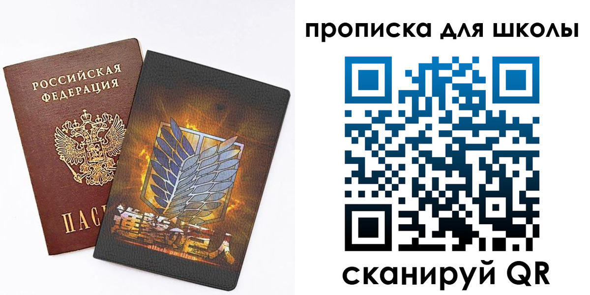 временная регистрация для всех в Адыгейске